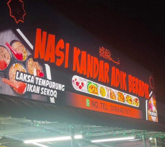 Nasi Kandar Adik Beradik