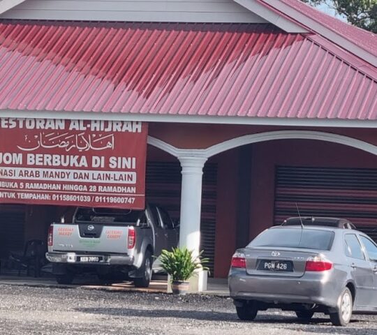 Restoran Al Hijrah Kampung Sungai Pau