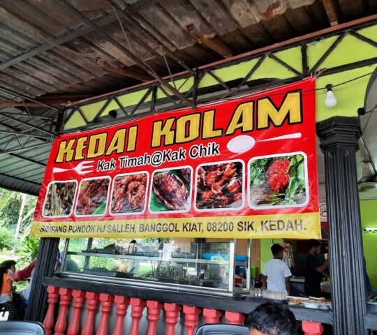 Restoran Kak Timah (kedai kolam)