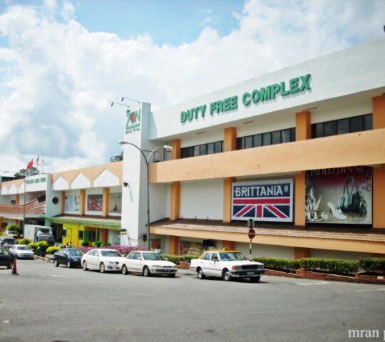 Bukit Kayu Hitam Duty-Free Complex