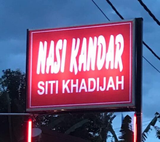 Nasi Kandar Siti Khadijah