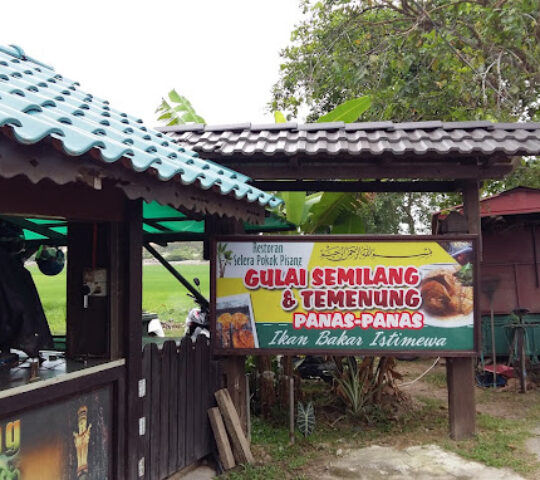 Restoran Pokok Pisang