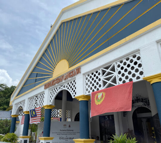 Langkawi Craft Complex