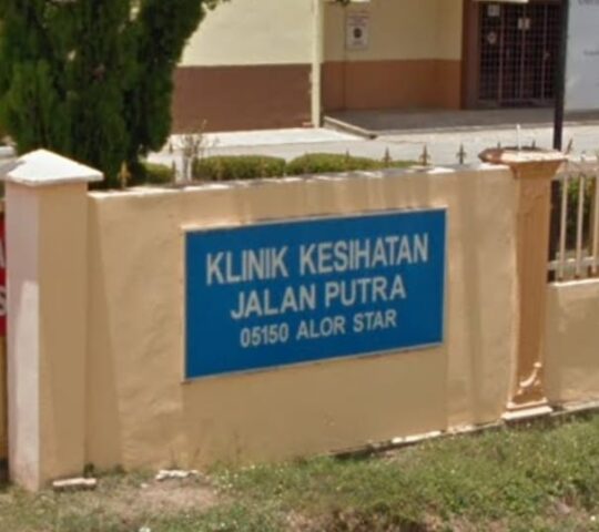 KLINIK KESIHATAN JALAN PUTRA