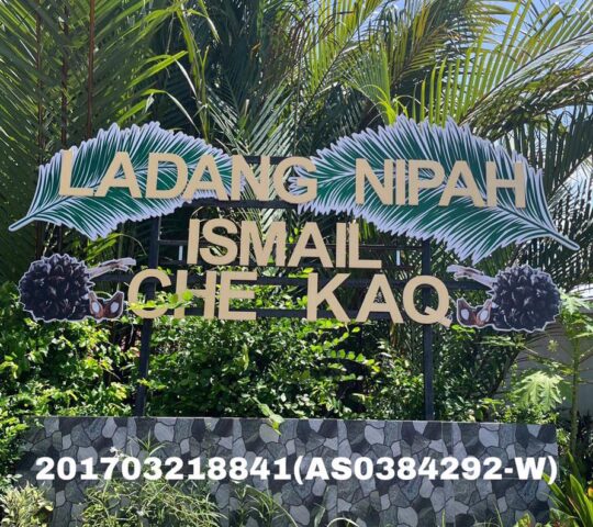 Ladang Nipah Ismail Che Kaq