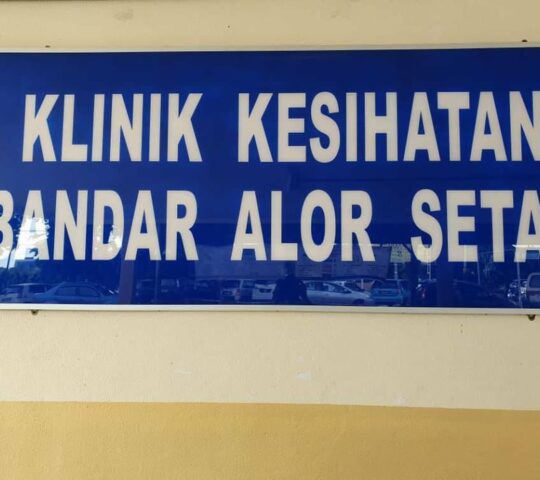 Kota Setar District Health Office