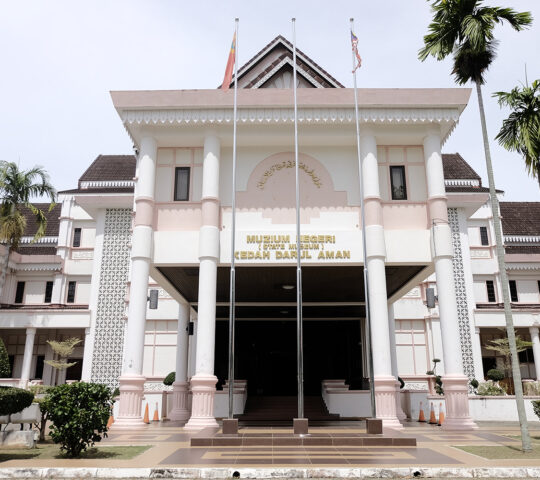 Muzium kedah (State Museum)