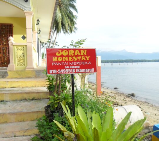 Joran Homestay Pantai Merdeka